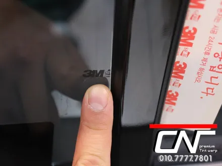 대전썬팅 * EQ900 / 3M VVIP 썬팅, 전체 크리스탈 썬팅이야기 (부재 : 블랙코일매트) / 대전 서구 가장동