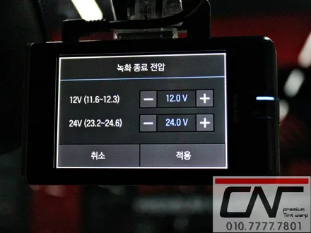대전블랙박스 * 무한매력을 뽐내는 재규어, 안전한 자동차생활을 위한 아이나비 퀀텀장착기 / 대전 서구 가장동
