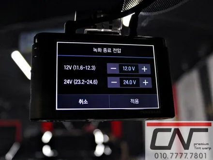 대전블랙박스 * 이젠 없어선 안될 블랙박스 , 올뉴K5 하이브리드 역시 가성비 V900선택 / 대전 서구 가장동