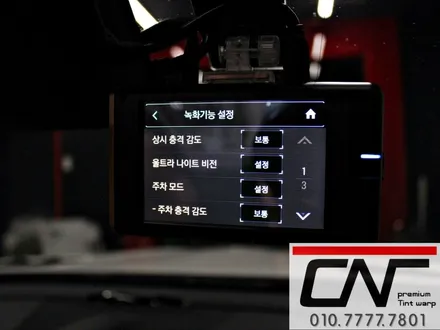 대전블랙박스 * 퀀텀2 토르에디션 iot블랙박스의 시작 / 대전 서구 가장동