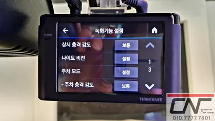 완성도높은 대전신차패키지 Qm6 검수부터 시공까지 (칼트윈LX , Z500) / 대전 서구