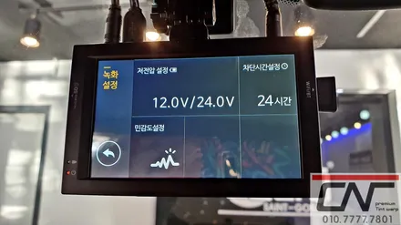 대전 블랙박스 추천 \'\' 더뉴카니발 파인뷰 GX200 시공하기 / 대전 서구