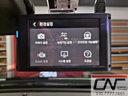 대전신차패키지 * 콜로라도Z71 하버캠프 로얄본드+QXD5000+PPF생활보호패키지 / 대전 서구