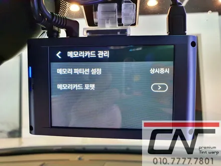 마세라티기블리 * 아이나비QXD5000블랙박스 커넥티드pro 그리고 에코파워팩S8 보조배터리 시공기 / 대전 서구