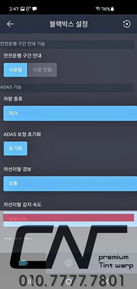 블랙포스 제네시스 GV70 대전아이나비 퀀텀4K pro 그리고 커넥티드pro+ 시공기 / 대전 서구
