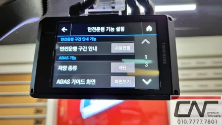 BMW 630i GT 안전한 Z7000 4CH 블랙박스와 케어셀CZ12A 보조배터리 설치하기 / 대전 서구