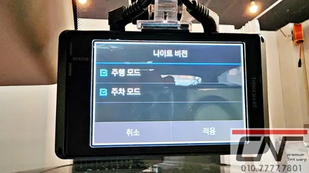 완벽한 주차녹화를 위한 대전보조배터리 그리고 아이나비 Z9000 블랙박스 인스톨하기 / 대전 서구