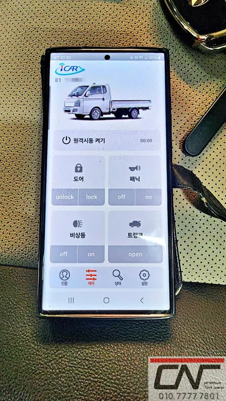 대전경보기 : 포터2LPG 아이카에어 + 커넥티드 거리상관없는 원격시동 그리고 스마트폰연동 / 대전 서구