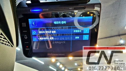 BMW M6 아이나비 QXD1 시공과 케어셀CZ12A 보조배터리 인스톨 / 대전 서구