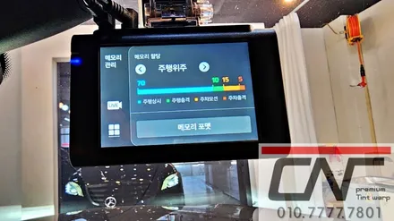대전보조배터리 그리고 블랙박스 벤츠 W222 S클래스 / 대전 서구 가장동