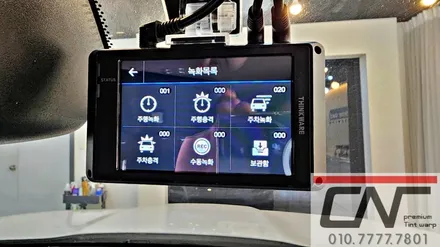 대전보조배터리 : 재규어 F페이스 Z9500블랙박스와 케어셀CZ12A 커넥티드프로플러스 / 대전 서구 가장동