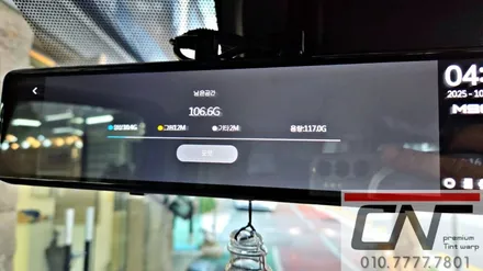 대전디지털룸미러블랙박스 : 뒤가 보이지 않는 르노마스터 디지털룸미러 활용과 보조배터리 시공기 / 대전 서구 가장동