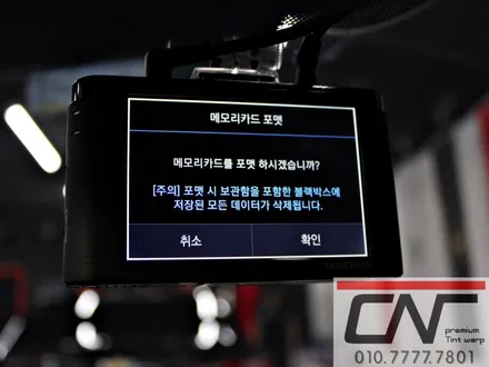 대전블랙박스 * 이젠 없어선 안될 블랙박스 , 올뉴K5 하이브리드 역시 가성비 V900선택 / 대전 서구 가장동