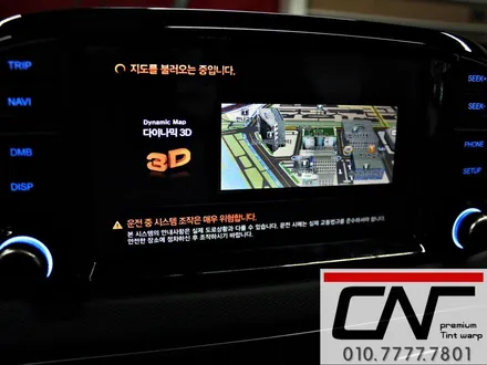 대전네비매립 * 답답한 순정네비가 싫어 파인드라이브 몬스터7 네비를 선택하신 스마트한 차주님 / 대전 서구 가장동