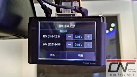완성도높은 대전신차패키지 Qm6 검수부터 시공까지 (칼트윈LX , Z500) / 대전 서구