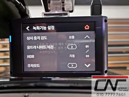 대전신차패키지 * 콜로라도Z71 하버캠프 로얄본드+QXD5000+PPF생활보호패키지 / 대전 서구