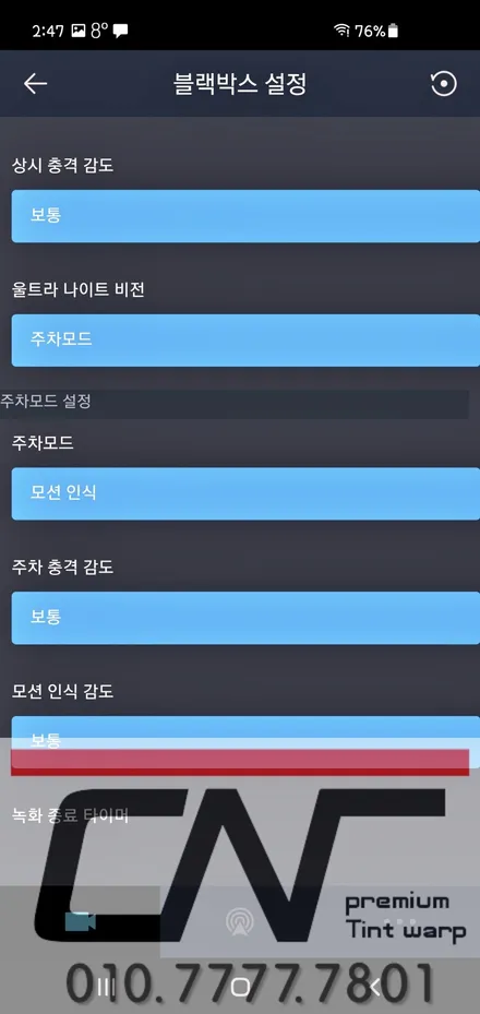 2021 BMW 218d 아이나비 퀀텀4Kpro  + 아이나비 BAB115 + 커넥티드프로 // 대전카프리(CAF) / 대전 서구