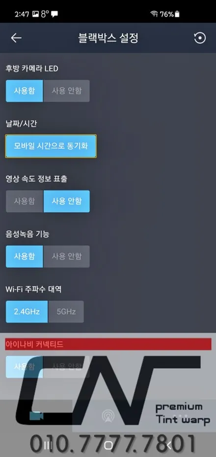 블랙포스 제네시스 GV70 대전아이나비 퀀텀4K pro 그리고 커넥티드pro+ 시공기 / 대전 서구
