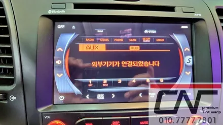네비게이션이 고장나기 시작합니다. 대전네비매립으로 새심장 넣어주기 / 대전 서구