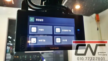 2022 혼다 어코드 아이나비QXD7000,커넥티드프로+,케어셀CX12A보조배터리 설치하기 / 대전 서구