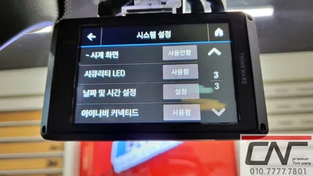 BMW 630i GT 안전한 Z7000 4CH 블랙박스와 케어셀CZ12A 보조배터리 설치하기 / 대전 서구