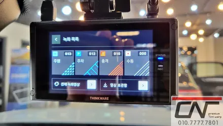BMW 6GT 대전 수입차 블랙박스 그리고 보조배터리 설치하기 / 대전 서구