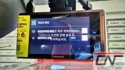 BMW X3 안전을 위한 아이나비 QXD8000 + 케어셀CZ12A 대전BMW전문점 카프리(CAF) / 대전 서구