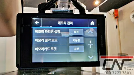 완벽한 주차녹화를 위한 대전보조배터리 그리고 아이나비 Z9000 블랙박스 인스톨하기 / 대전 서구