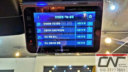 2024 BMW X5 50e 아이나비 QXD_1 + 케어셀CZ12A + 커넥티드프로플러스 대전보조배터리 및 블랙박스 시공 / 대전 서구