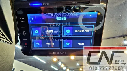BMW M6 아이나비 QXD1 시공과 케어셀CZ12A 보조배터리 인스톨 / 대전 서구