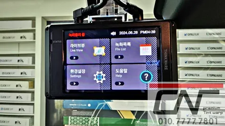 대전자동차썬팅 : 레이EV 솔라가드프리미엄 퀀텀 40% 할인시공 / 대전 서구 가장동
