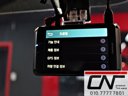 고성능 벨로스터N을 안전하게 대전블랙박스 QXD1500커넥티드 / 대전 서구 가장동