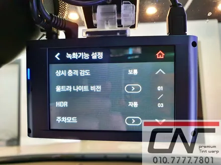 마세라티기블리 * 아이나비QXD5000블랙박스 커넥티드pro 그리고 에코파워팩S8 보조배터리 시공기 / 대전 서구