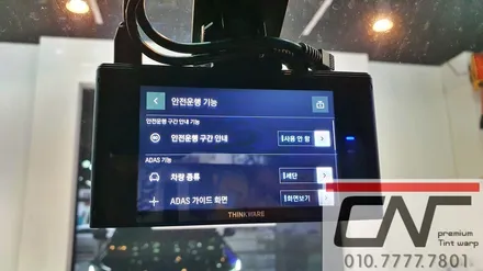 2022 혼다 어코드 아이나비QXD7000,커넥티드프로+,케어셀CX12A보조배터리 설치하기 / 대전 서구