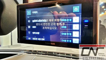 BMW X4 대전보조배터리 케어셀 CZ 8A 시공과 아이나비 QXD8000 블랙박스 인스톨 / 대전 서구