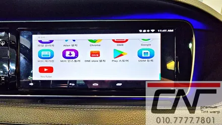 벤츠 W222 S500L M2C 카블릿 설치하기_대전카프리(CAF) 대전 서구