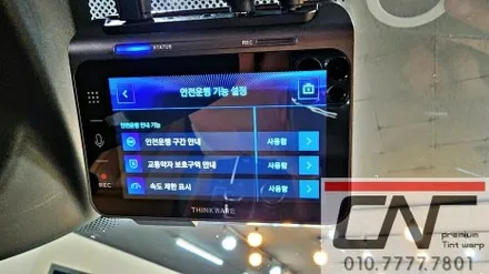 BMW X6 아이나비 QXD1 그리고 CZ12A 커넥티드프로 플러스 / 대전 서구 가장동