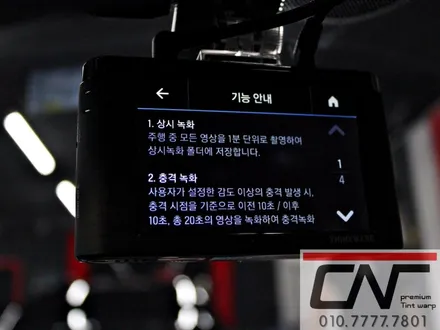 대전블랙박스 * 이젠 없어선 안될 블랙박스 , 올뉴K5 하이브리드 역시 가성비 V900선택 / 대전 서구 가장동
