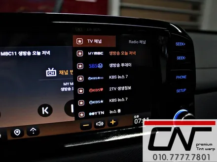 대전네비매립 * 답답한 순정네비가 싫어 파인드라이브 몬스터7 네비를 선택하신 스마트한 차주님 / 대전 서구 가장동