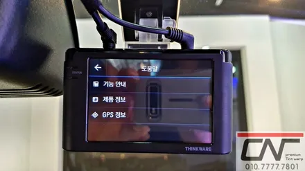 완성도높은 대전신차패키지 Qm6 검수부터 시공까지 (칼트윈LX , Z500) / 대전 서구