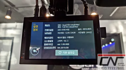 대전 블랙박스 추천 \'\' 더뉴카니발 파인뷰 GX200 시공하기 / 대전 서구