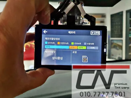 윤리적인 소비는 \'대전신차패키지\'로부터 모하비더마스터 (솔라가드프리미엄 퀀텀 + 만도Z7 4채널블랙박스 + PPF보호필름) / 대전 서구