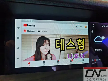 모하비마스터 안드로이드오토 완벽하게 사용하기 스마트A200 / 대전 서구