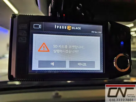 캠퍼의 차량 쉐보레콜로라도 \'대전신차패키지\'로 완성하기 (하버캠프 세라믹본드+ITB7000eco+PPF라이트패키지) / 대전 서구