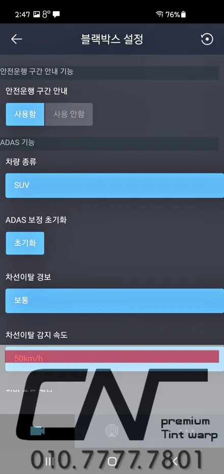 2021 BMW 218d 아이나비 퀀텀4Kpro  + 아이나비 BAB115 + 커넥티드프로 // 대전카프리(CAF) / 대전 서구
