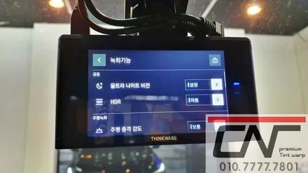 2022 혼다 어코드 아이나비QXD7000,커넥티드프로+,케어셀CX12A보조배터리 설치하기 / 대전 서구