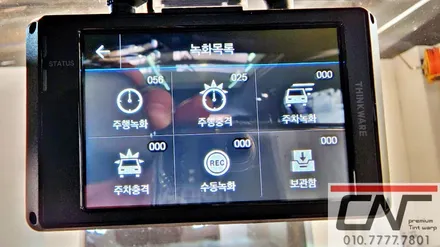 BMW 순정 블랙박스 고장, 아이나비 Z8000 + 케어셀 CZ8A 블랙박스와 보조배터리 대체하기 / 대전 서구