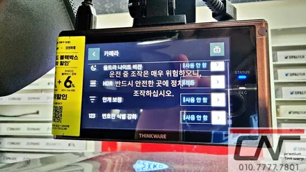 BMW X3 안전을 위한 아이나비 QXD8000 + 케어셀CZ12A 대전BMW전문점 카프리(CAF) / 대전 서구