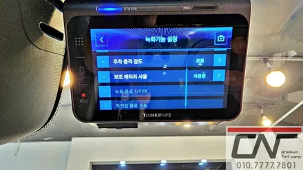 볼보 XC60 아이나비QXD1 + 커넥티드프로플러스 + 케어셀CZ12A + 하이패스_대전카프리(CAF) / 대전 서구