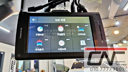 BMW 6GT 아이나비 QXD 메가플러스 4CH 블랙박스와 보조배터리 / 대전 서구
